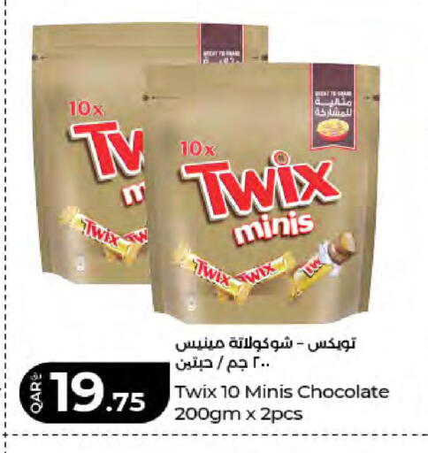 available at LuLu Hypermarket in Qatar - Umm Salal