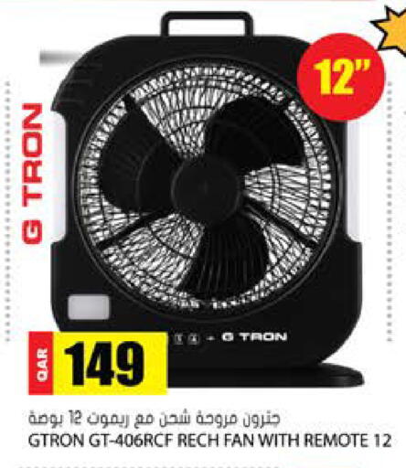 available at جراند هايبرماركت in قطر - الدوحة