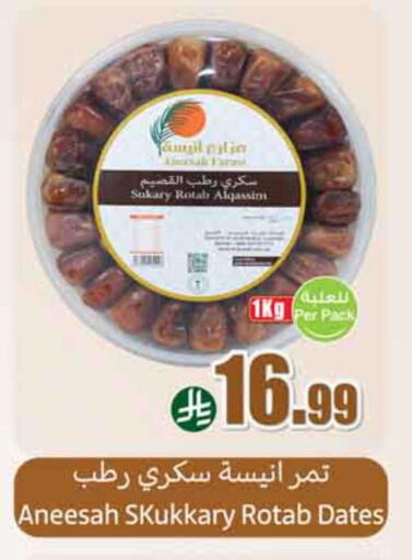 available at Othaim Markets in KSA, Saudi Arabia, Saudi - Dammam