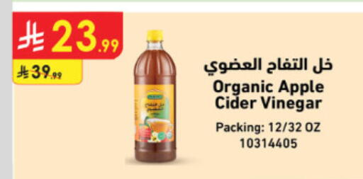 Apple available at Danube in KSA, Saudi Arabia, Saudi - Jeddah