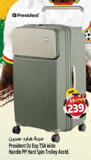 available at Safari Hypermarket  in UAE - Dubai
