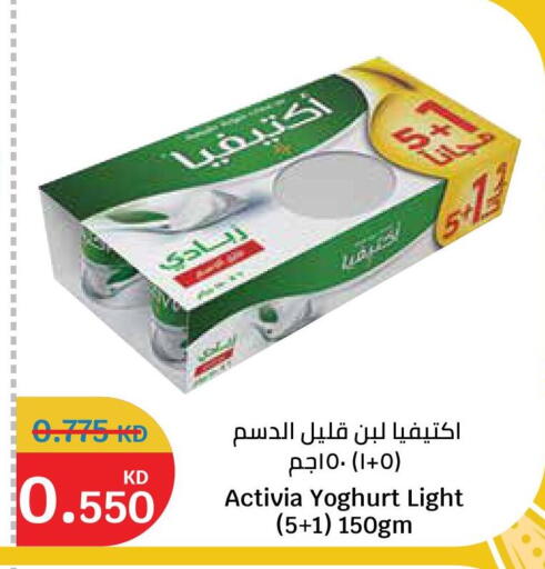 available at City Hypermarket in Kuwait - Ahmadi Governorate