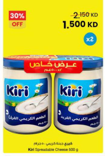 available at The Sultan Center in Kuwait - Jahra Governorate