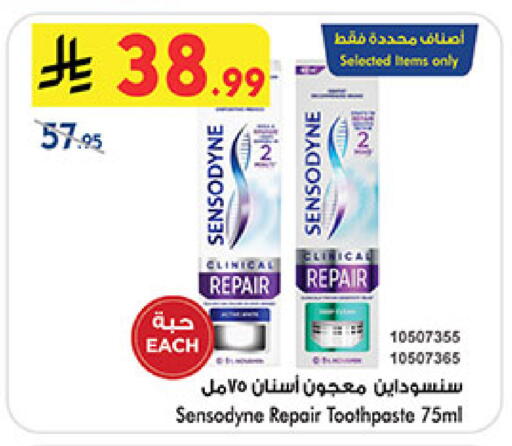 available at بن داود in مملكة العربية السعودية, السعودية, سعودية - المدينة المنورة