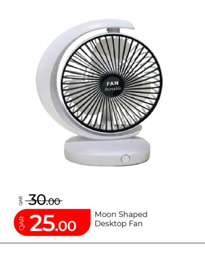 available at G MAX Hypermarket in Qatar - Al Wakra