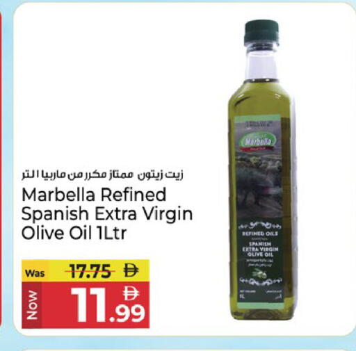 available at كنز هايبرماركت in الإمارات العربية المتحدة , الامارات - الشارقة / عجمان