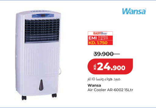 available at Lulu Hypermarket  in Kuwait - Jahra Governorate