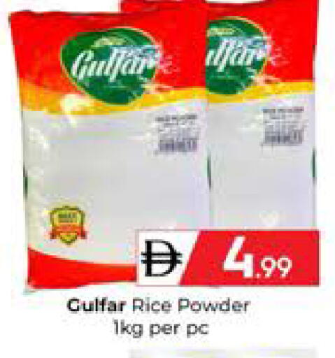 available at Mubarak Hypermarket Sharjah in UAE - Sharjah / Ajman