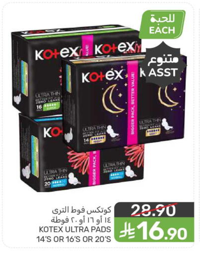 available at  مـزايــا in مملكة العربية السعودية, السعودية, سعودية - المنطقة الشرقية
