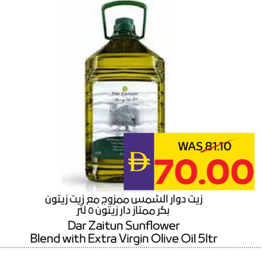 available at أدكووب in الإمارات العربية المتحدة , الامارات - ٱلْعَيْن‎