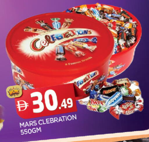 available at المدينة in الإمارات العربية المتحدة , الامارات - الشارقة / عجمان