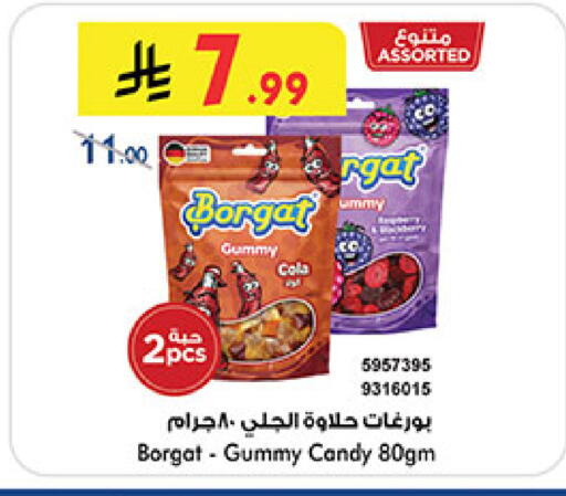 available at بن داود in مملكة العربية السعودية, السعودية, سعودية - المدينة المنورة