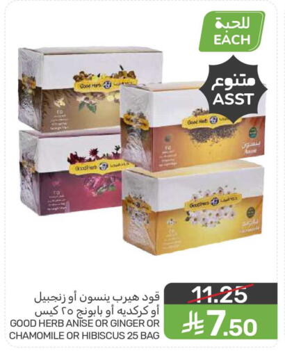 Anise Ginger available at  مـزايــا in مملكة العربية السعودية, السعودية, سعودية - المنطقة الشرقية