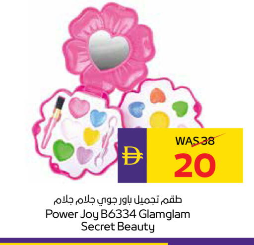 available at أدكووب in الإمارات العربية المتحدة , الامارات - ٱلْعَيْن‎