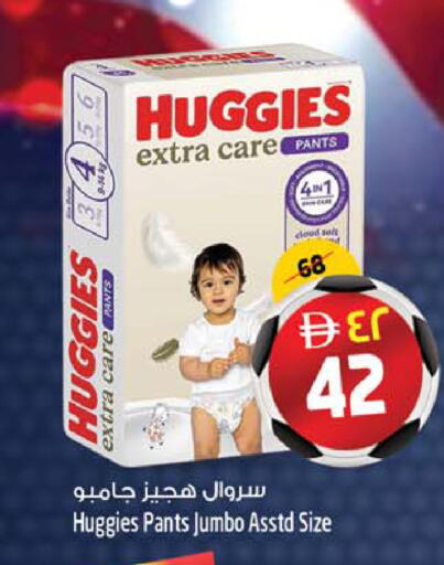 available at سفاري هايبرماركت in الإمارات العربية المتحدة , الامارات - الشارقة / عجمان