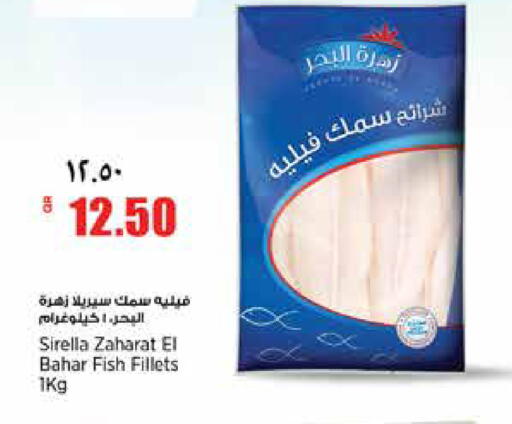 available at ريتيل مارت in قطر - الشحانية