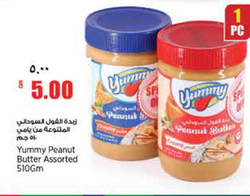 available at سوبر ماركت الهندي الجديد in قطر - الشحانية
