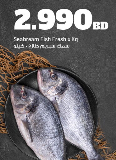 available at مركز سلطان in البحرين