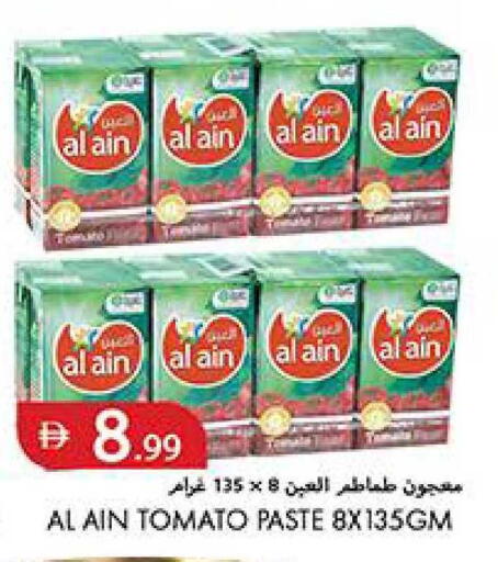 Tomato available at Rawabi Market Ajman in UAE - Sharjah / Ajman