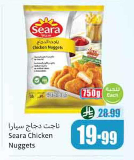available at Othaim Markets in KSA, Saudi Arabia, Saudi - Dammam