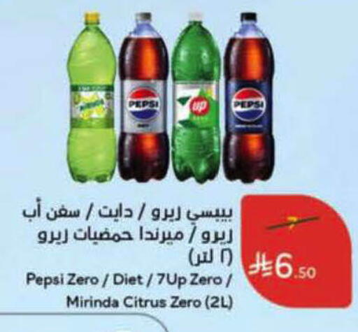 available at Hyper Panda in KSA, Saudi Arabia, Saudi - Abha