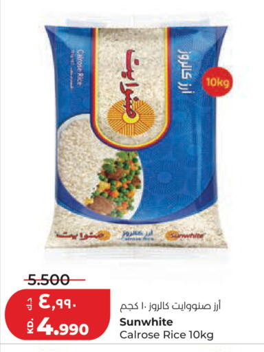 available at Lulu Hypermarket  in Kuwait - Jahra Governorate