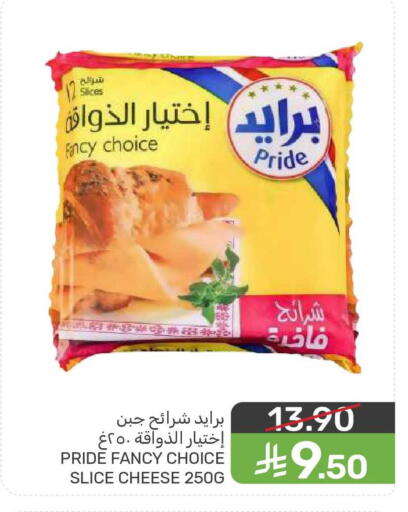 available at  مـزايــا in مملكة العربية السعودية, السعودية, سعودية - المنطقة الشرقية