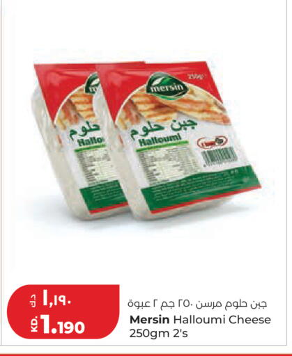 available at لولو هايبر ماركت in الكويت - محافظة الجهراء