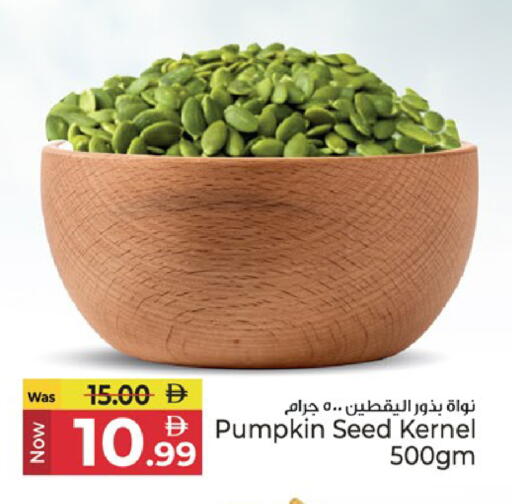 Pumpkin available at كنز هايبرماركت in الإمارات العربية المتحدة , الامارات - الشارقة / عجمان