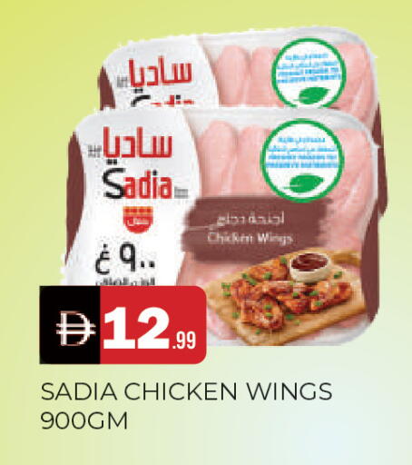 available at المدينة in الإمارات العربية المتحدة , الامارات - الشارقة / عجمان