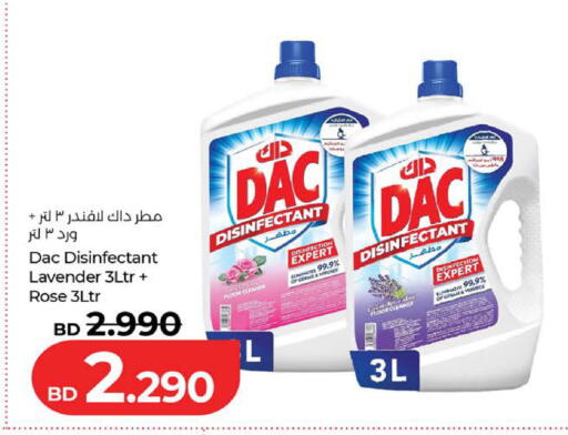 available at لولو هايبر ماركت in البحرين