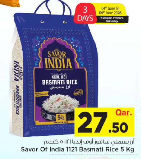 available at مارك & سيف in قطر - الضعاين