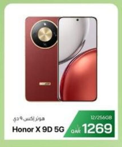 available at آر بـــي تـــك in قطر - أم صلال