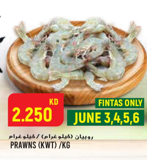 available at Sabsah Hypermarket in Kuwait - Jahra Governorate