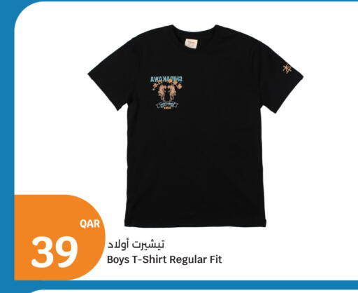 available at سيتي هايبرماركت in قطر - الشمال