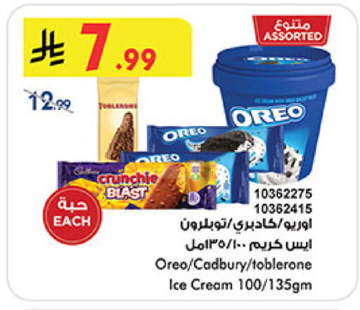 available at بن داود in مملكة العربية السعودية, السعودية, سعودية - المدينة المنورة