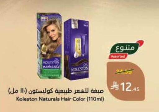 available at هايبر بنده in مملكة العربية السعودية, السعودية, سعودية - الأحساء‎