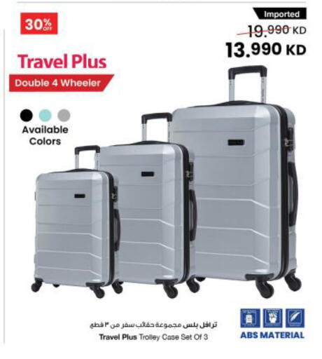 available at مركز سلطان in الكويت - محافظة الجهراء