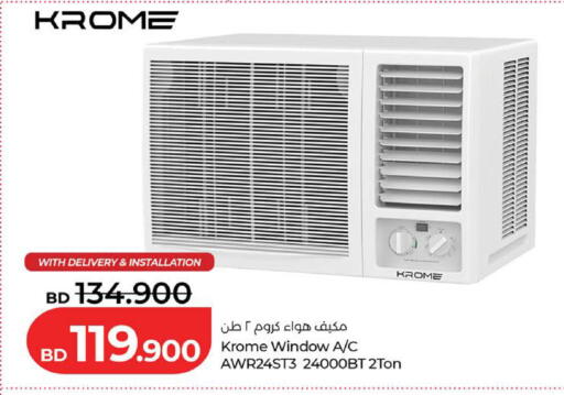 available at لولو هايبر ماركت in البحرين