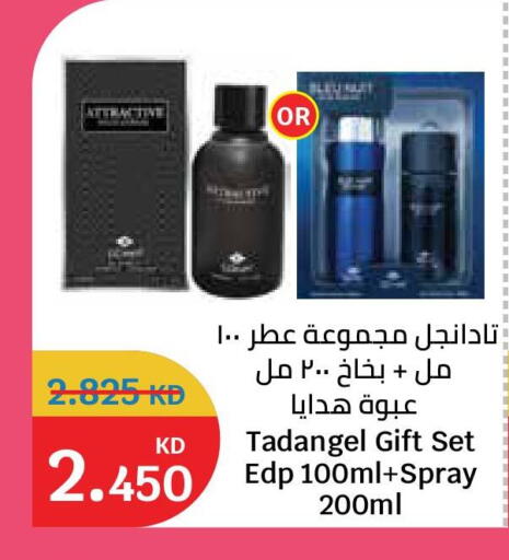 available at City Hypermarket in Kuwait - Ahmadi Governorate