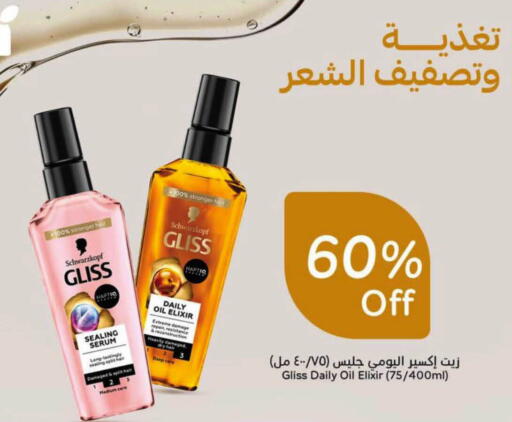 available at هايبر بنده in مملكة العربية السعودية, السعودية, سعودية - عنيزة