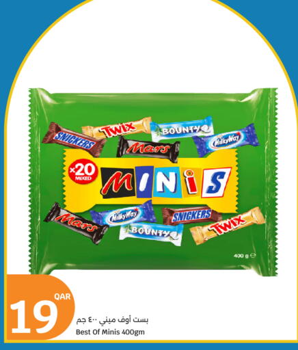 available at سيتي هايبرماركت in قطر - الشمال