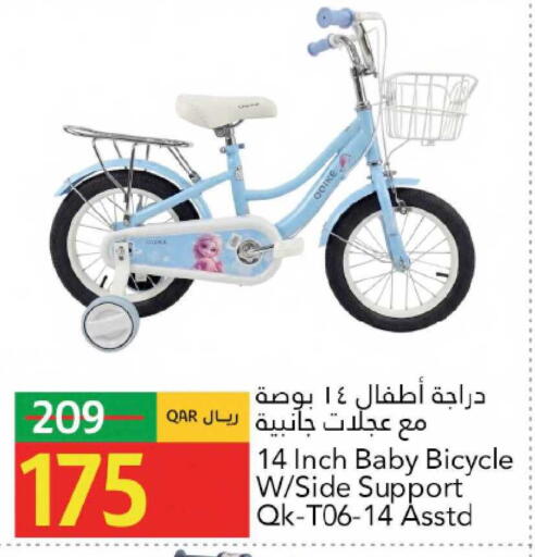 available at جلف فود سنتر in قطر - الوكرة