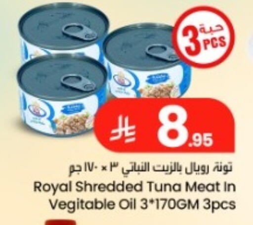 available at We One Shopping Center in KSA, Saudi Arabia, Saudi - Dammam