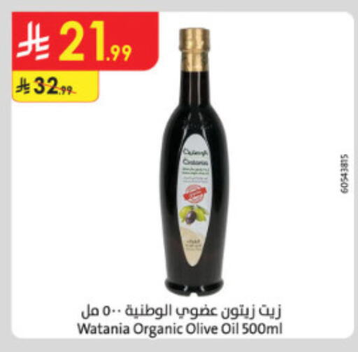 available at الدانوب in مملكة العربية السعودية, السعودية, سعودية - الطائف