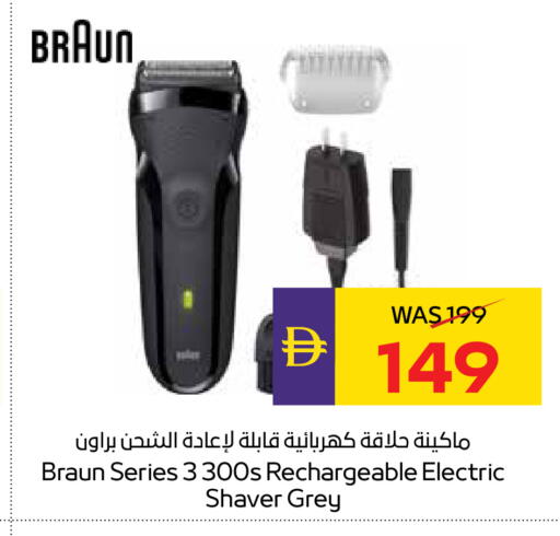 available at أدكووب in الإمارات العربية المتحدة , الامارات - رَأْس ٱلْخَيْمَة