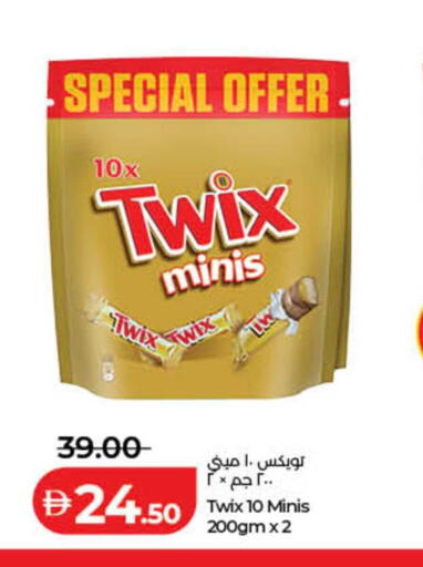 available at لولو هايبرماركت in الإمارات العربية المتحدة , الامارات - الشارقة / عجمان