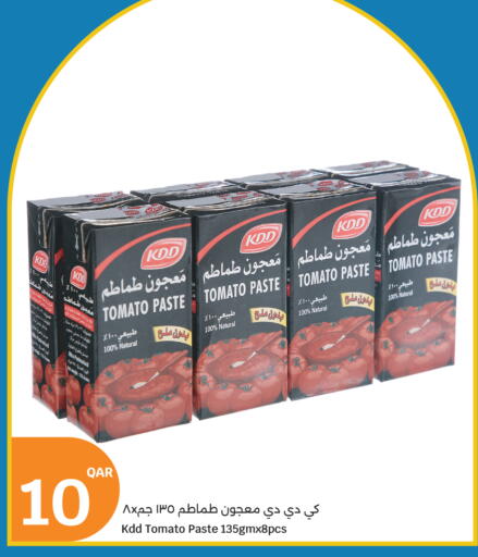 Tomato available at سيتي هايبرماركت in قطر - الشمال
