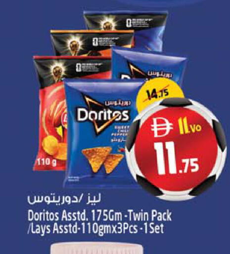 available at SAFARI HYPERMARKET  in UAE - Ras al Khaimah