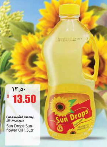 available at سوبر ماركت الهندي الجديد in قطر - الشحانية